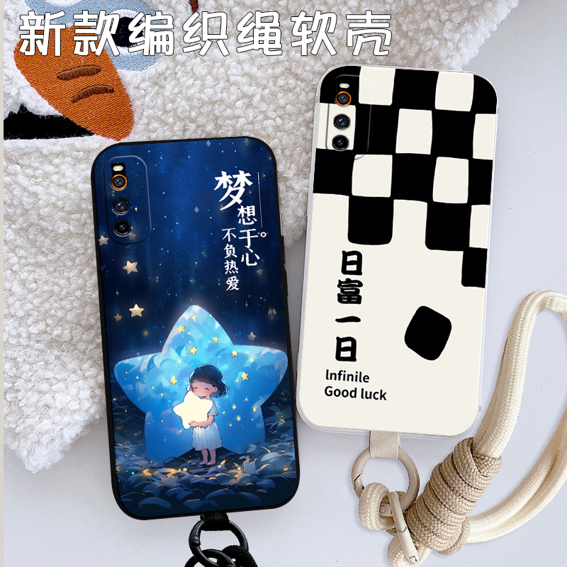 升级新款iqooneo3手机壳V1981A微磨砂男女通用全包防摔个性网红潮