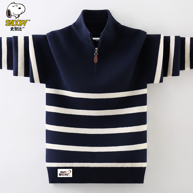 史努比男童毛衣秋冬装2025新款洋气中大童男孩加绒加厚针织打底衫
