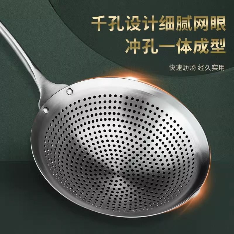 漏勺304不锈钢笊篱家用厨房过滤网漏网捞面勺子大号加厚商用长柄