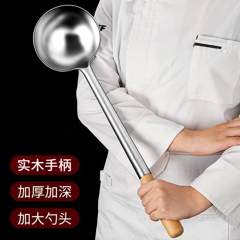 商用加厚不锈钢炒菜勺子锅铲子厨师大号家用厨房老式加长盛汤汤勺