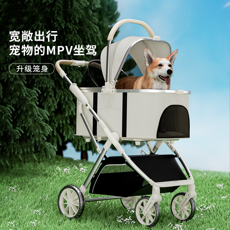 Bello W7可折叠分离高景观中大型宠物推车带减震猫狗使用