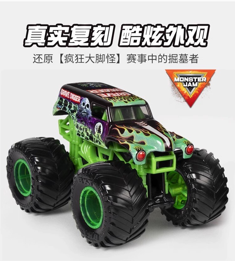 【美国代购】高档收藏品怪兽合金惯性孩子玩具耐摔仿真塑料趣味个性