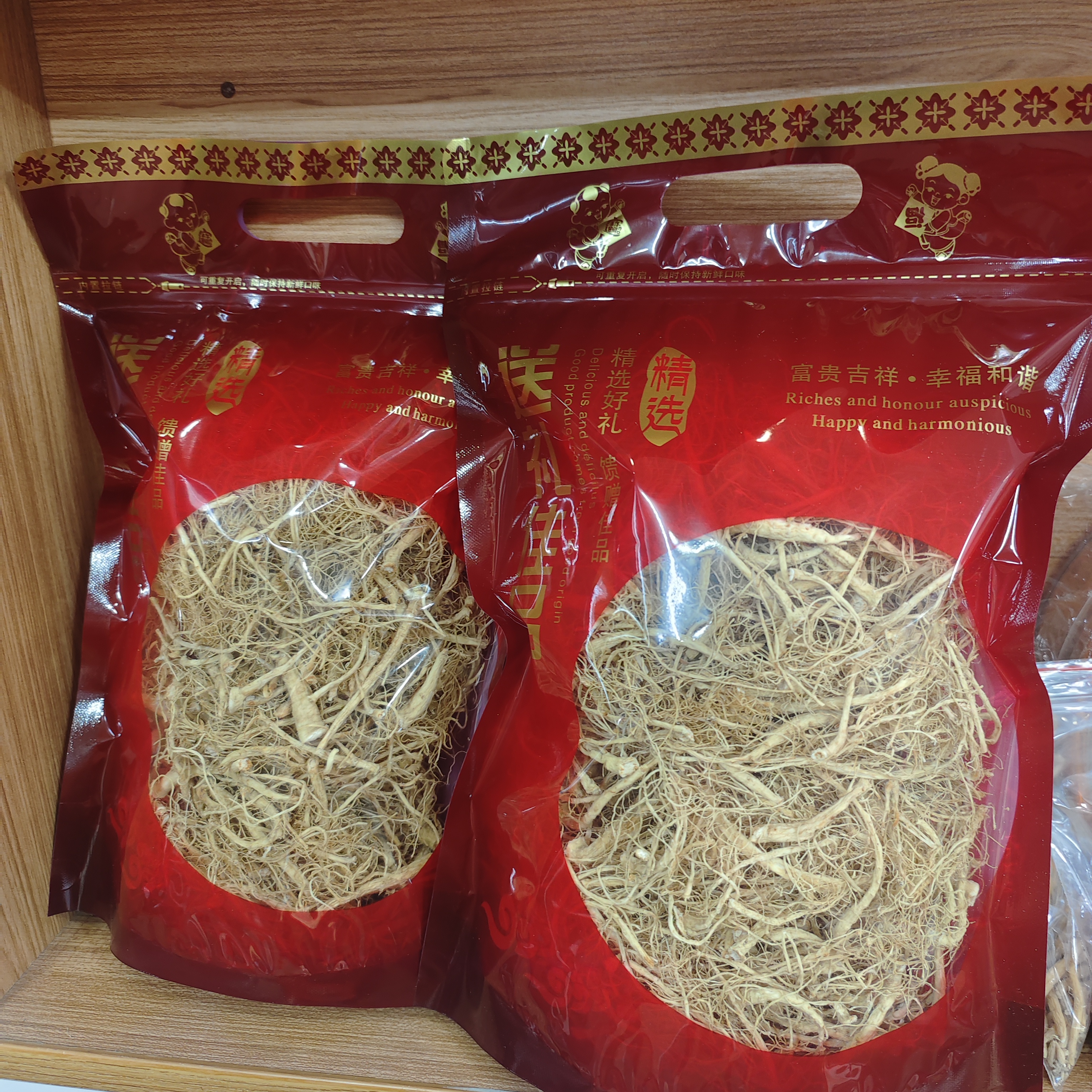 ［人参须］冰箱冷藏保存无硫磺口感甘甜