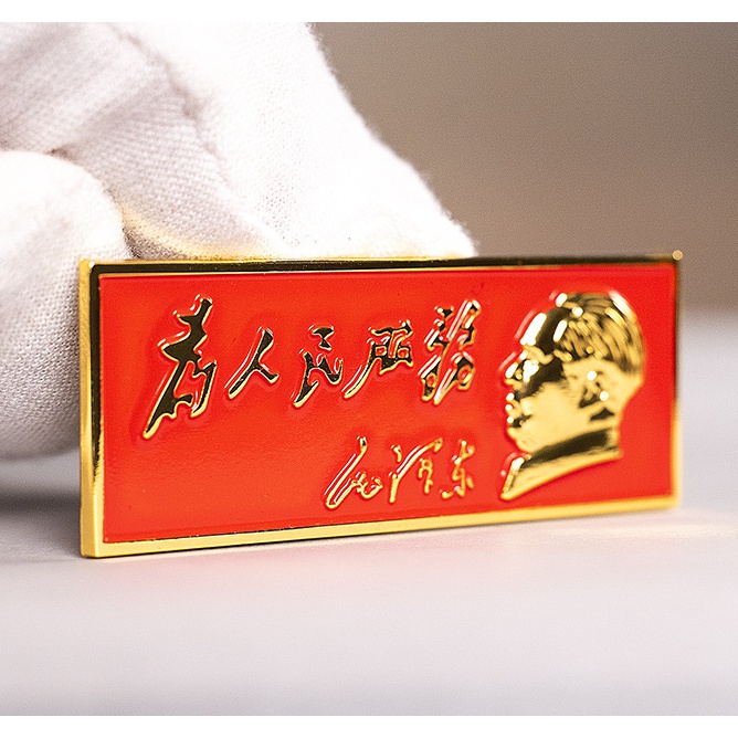 合金珐琅胸针 毛主席像章胸针毛爷爷徽章饰品大红礼品高档红色