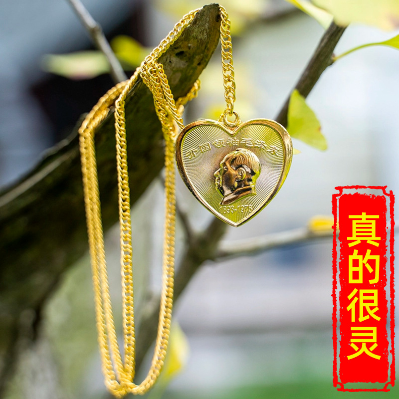 合金吊坠 毛主席吊坠 民族风项链会销礼品心型留念头像纪念品铁的