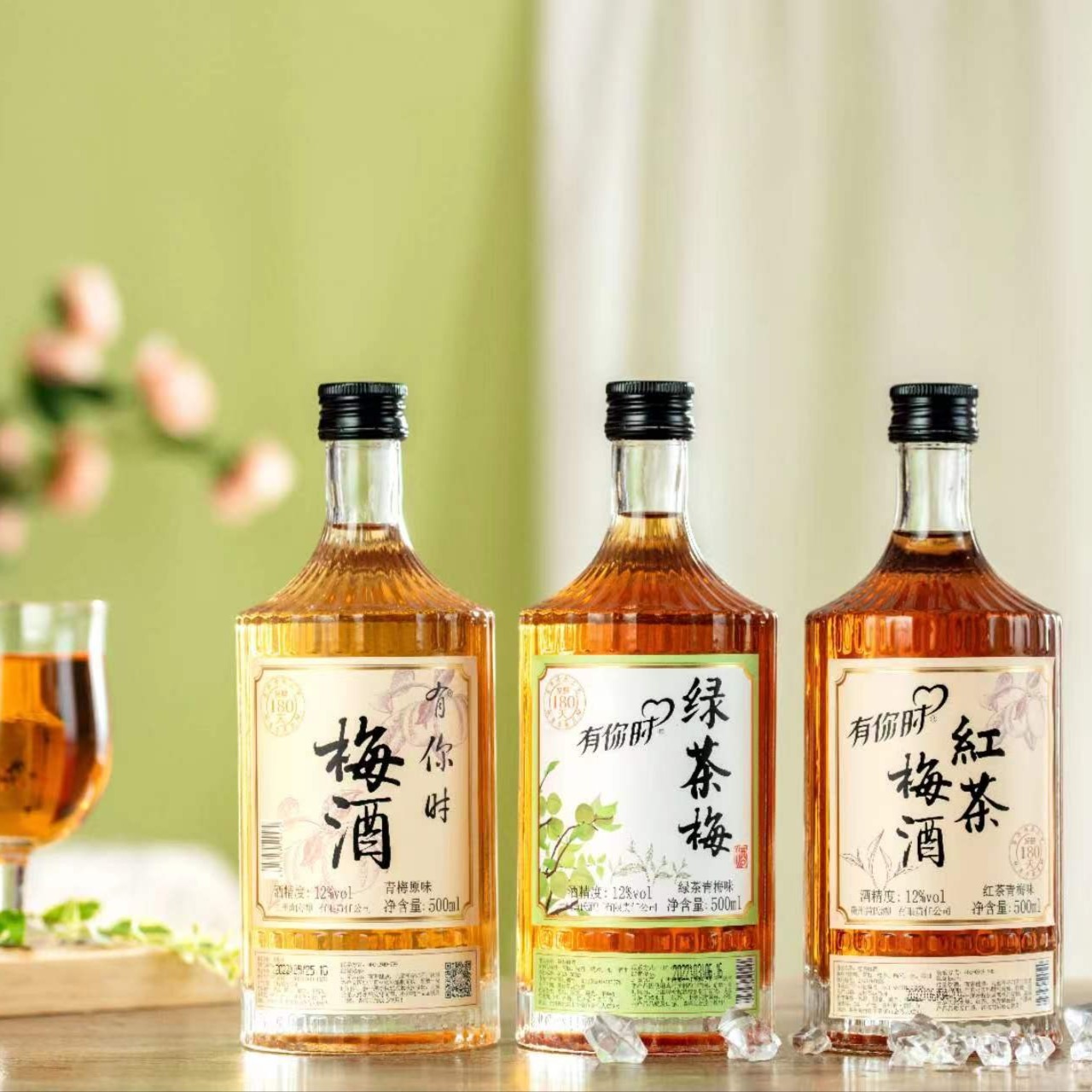 有你时原味青梅酒低度甜酒梅香12度净含量500ml装