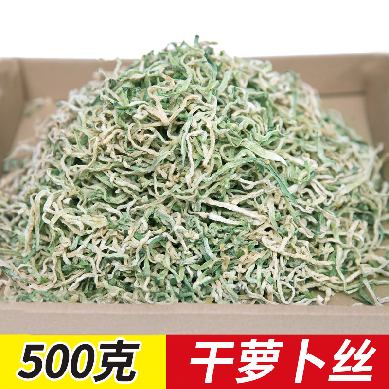 农家萝卜丝500g东北特产萝卜条新鲜自晒萝卜丝干泡菜用青绿萝卜干