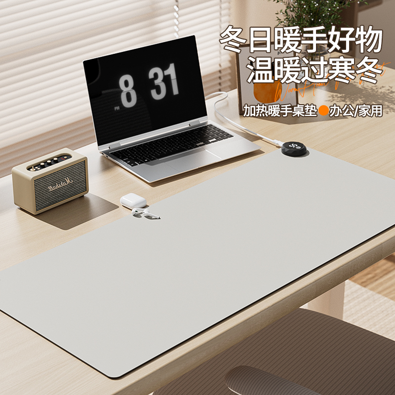加热桌垫超大加热鼠标垫办公室宿舍桌面恒温防水暖手发热垫暖桌垫