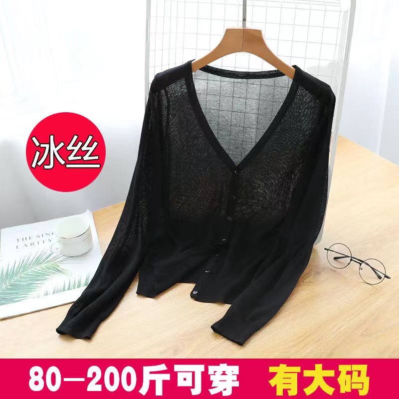 披肩外搭针织开衫女夏季特大码胖mm200斤冰丝针织衫防晒薄款外套