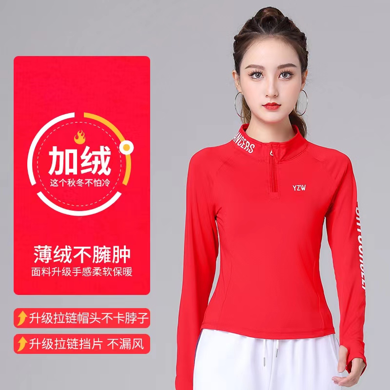 加绒女款半拉链长袖秋冬保暖上衣户外跑步运动健身服柔软弹力显瘦