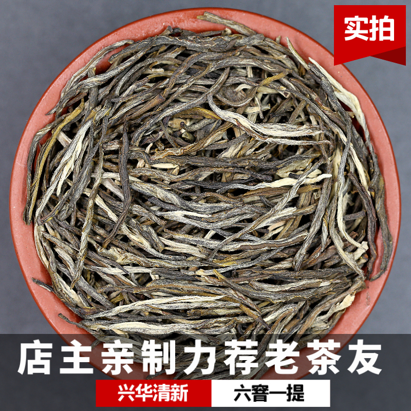 厂长亲制浓香耐泡茉莉花茶老味道六窨小松针老北京花茶250克盒装
