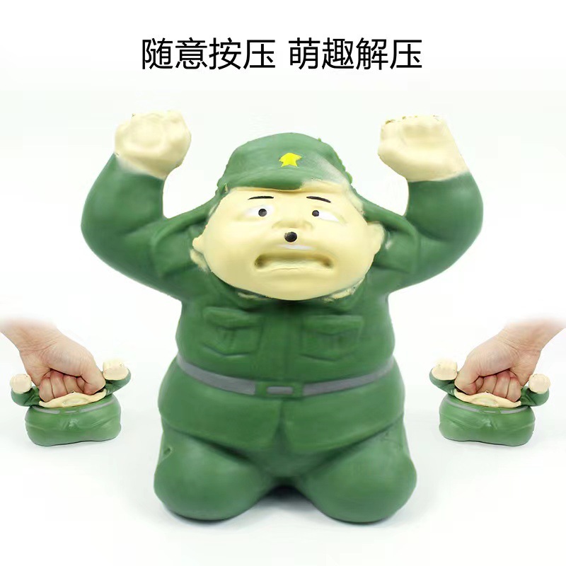 超解压好玩网红创意趣味TPR解压捏捏乐揉捏简单发泄小鬼子玩具