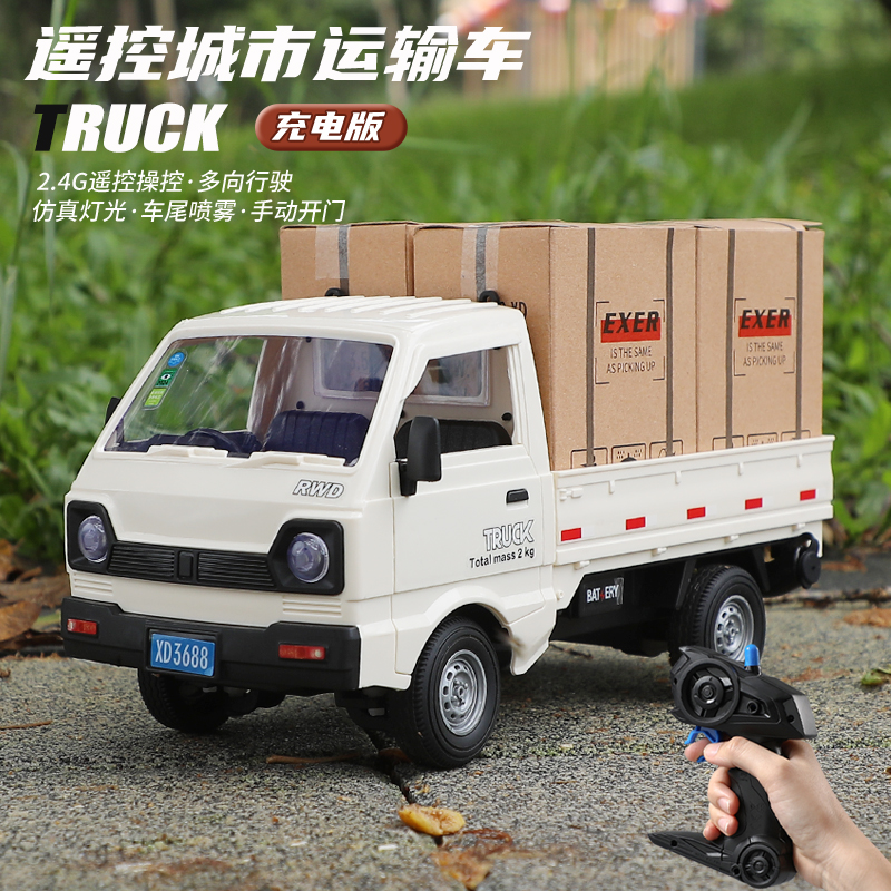 儿童RC漂移遥控车专业儿童节柳州皮卡货车汽车模型越野男孩童玩具