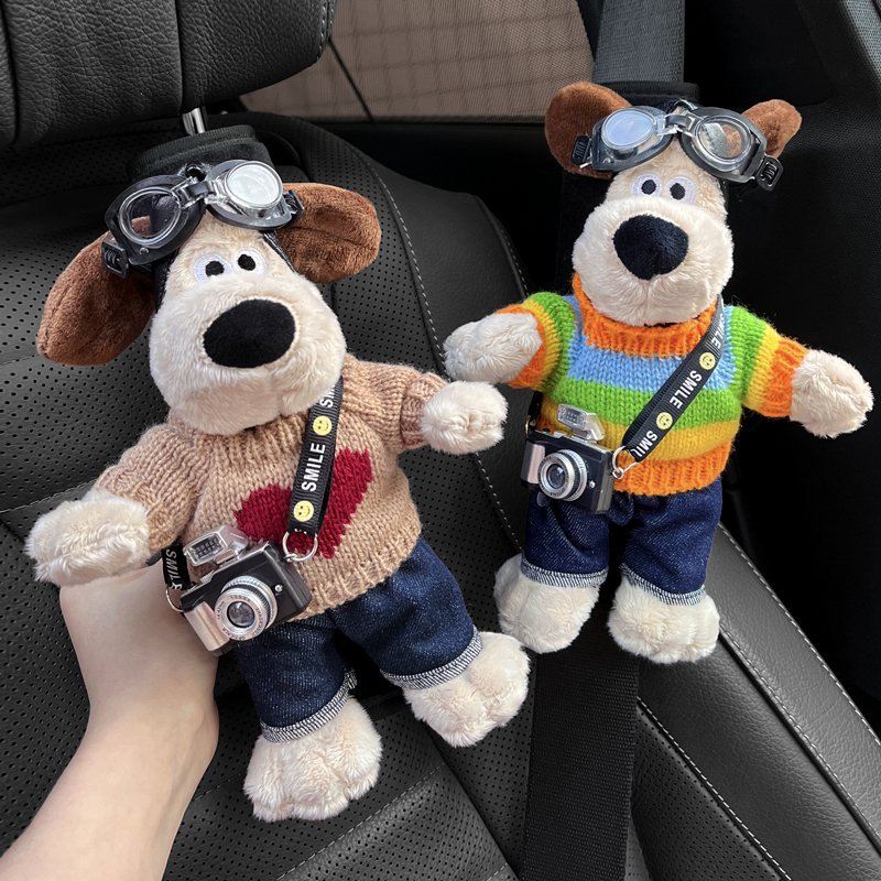 掌门狗汽车安全带护肩套毛绒卡通玩偶装饰可爱车载创意防勒保护套
