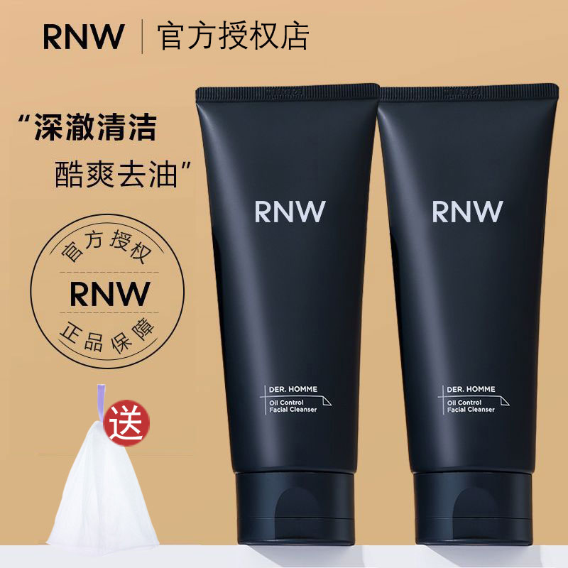 RNW男士洗面奶180g深层清洁毛孔控油学生党专用正