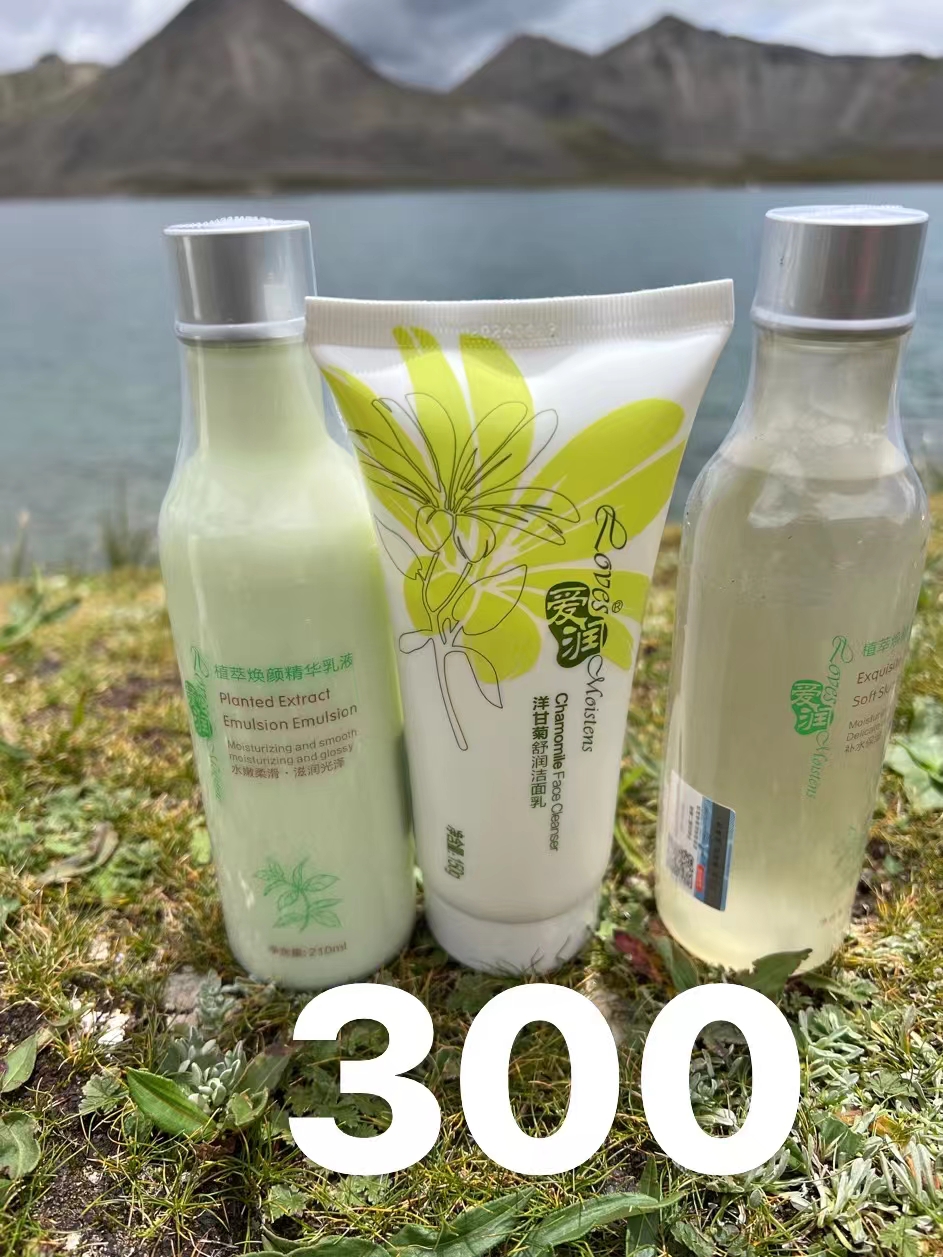 爱润植萃紧致清爽焕颜滋润精华柔肤水柔肤乳水乳套装