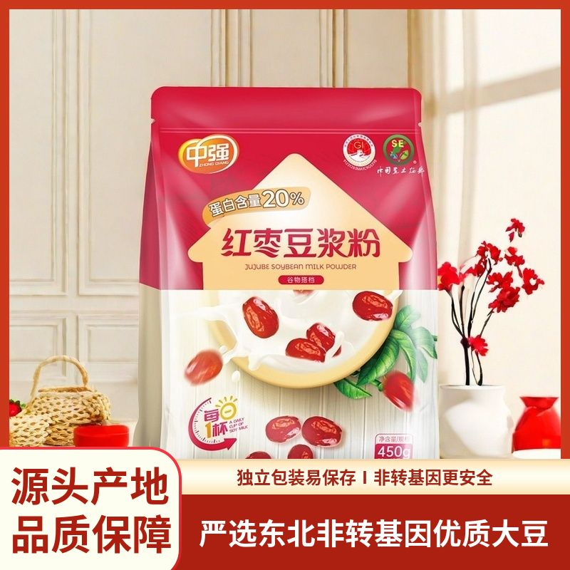 【香甜红枣】中强红枣豆浆粉营养早餐独立包装方便营养冲饮