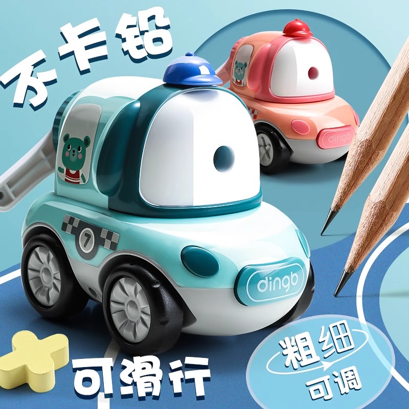 手摇卷笔刀可调粗细儿童削笔器学生转笔铅笔刨钻笔削笔刀自动进铅