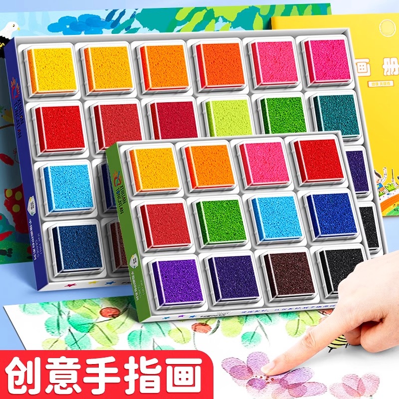 手指画印泥彩色印台手掌印泥盘儿童颜料安全涂鸦可水洗小学生绘画