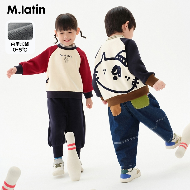马拉丁童装儿童上衣冬装款男小童轻盈植绒印花撞色插肩袖卫衣