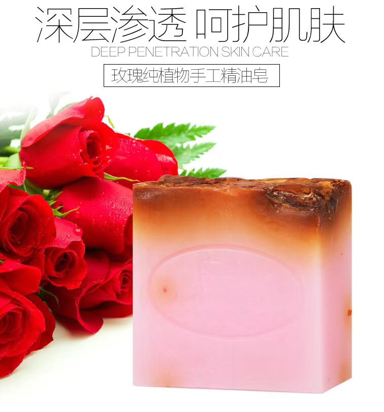 【官方正品】南娜玫瑰精油皂100g洗脸手工皂保湿洁面皂