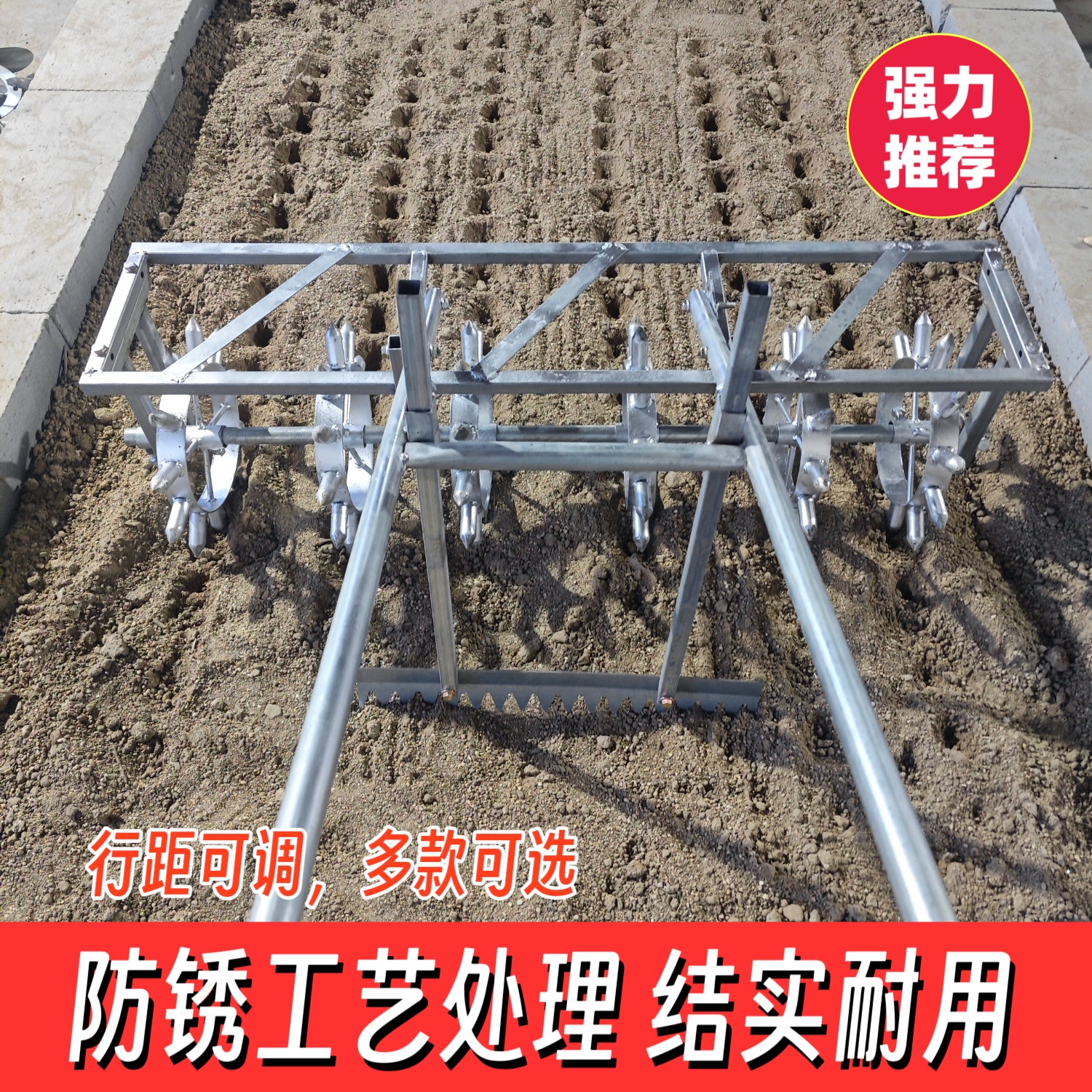 大蒜种植神器土壤打眼机打孔机 洋葱种蒜苗轻便手拉式滚轮打眼轮