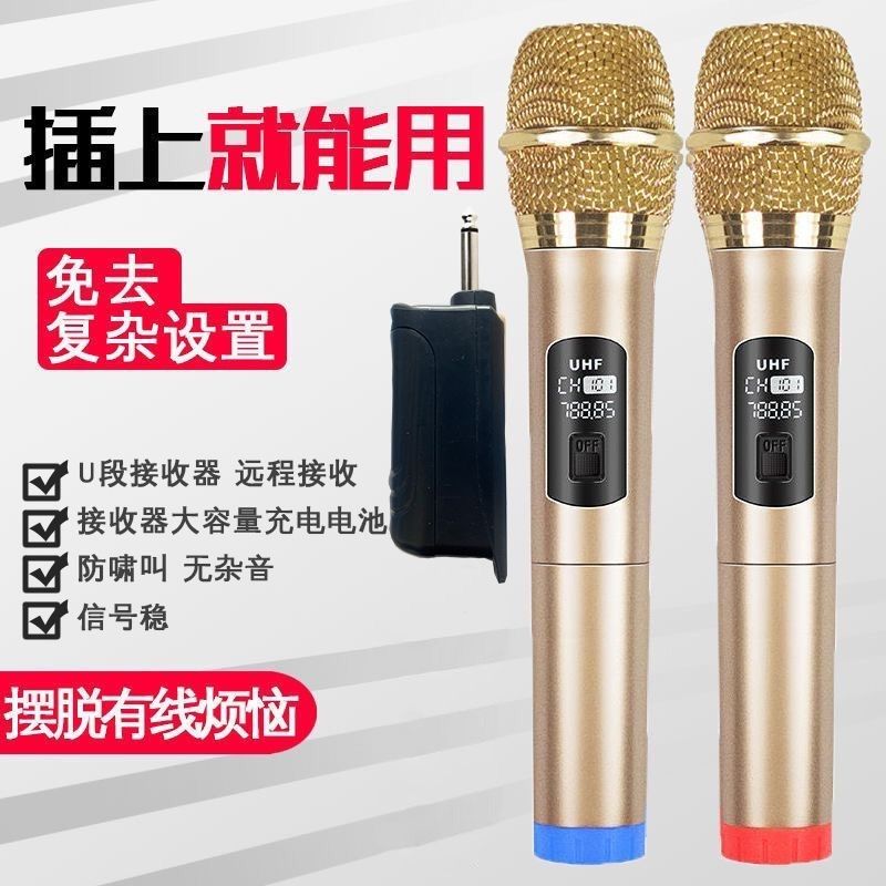 无线万能话筒一拖二家用唱歌麦克风户外音响充电舞台声卡通用