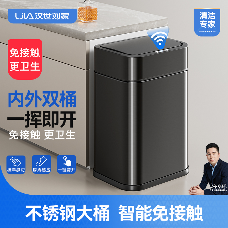智能不锈钢感应式垃圾桶家用带盖厨房客厅轻奢厕所卫生间电动
