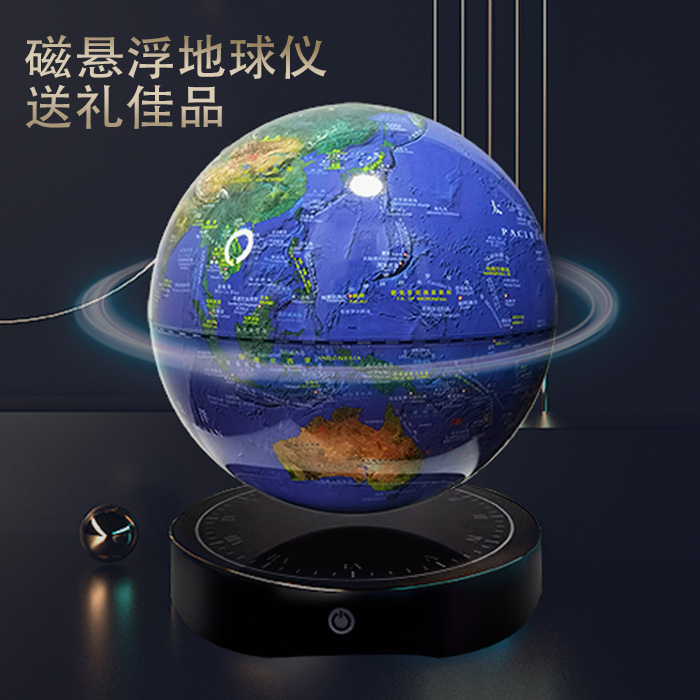 磁悬浮地球仪摆件 3D立体悬浮 无线发光 办公室家居客厅轻奢装饰