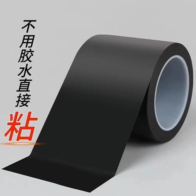 水管补漏防水胶带高粘度强力防水贴塑料破洞修补塑料桶水桶补漏贴