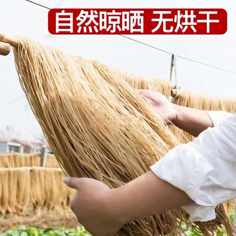 yigou/沂沟沂沟红薯粉条5斤 非遗工艺 沂蒙山特产 不含胶手工传统