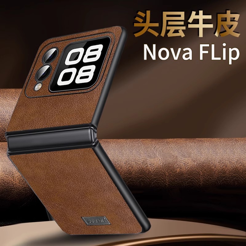 适用华为Novaflip手机壳真皮折叠屏NovaflipS全包镜头防摔保护套