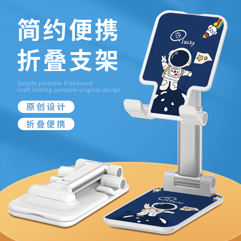 手机支架桌面可折叠伸缩懒人直播拍摄专用平板iPad床上多功能通用