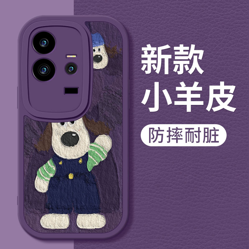 vivoiqoo11手机壳简约新款iqoo11pro掌门狗小羊皮硅胶软壳VIVO全