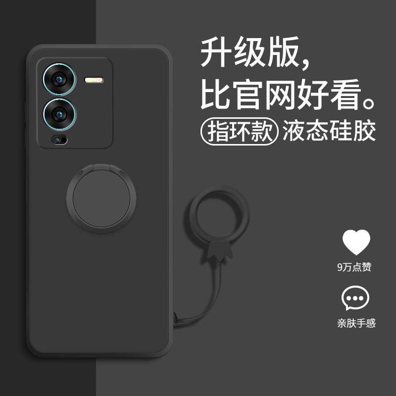 vivos15手机壳s15pro新款保护套s15e网红磁吸指环支架纯色vivo液
