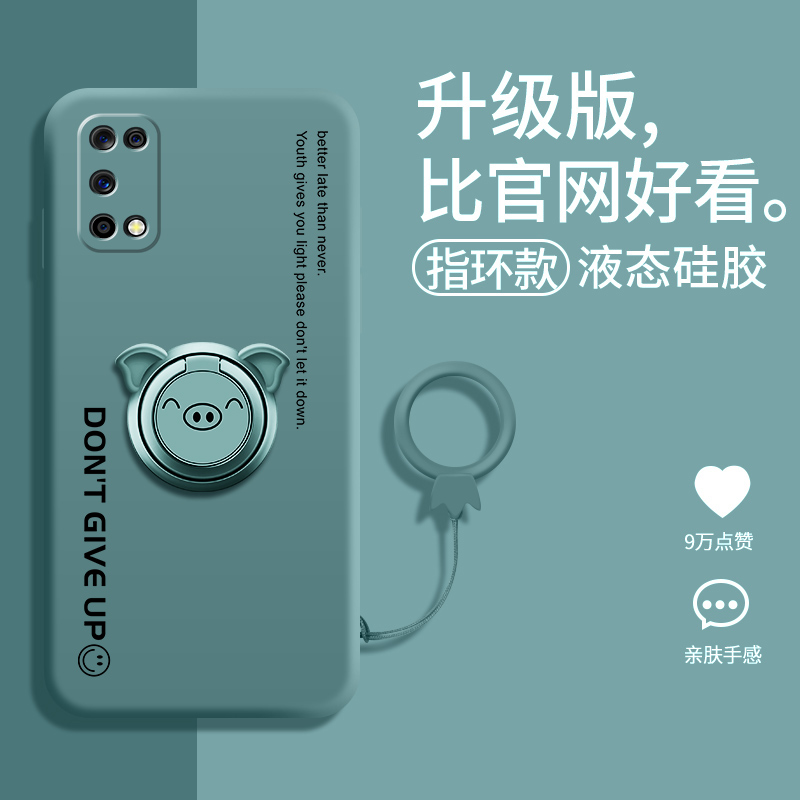oppok7x手机壳液态硅胶字母萌猪指环保护套软壳oppo镜头全包k7x防