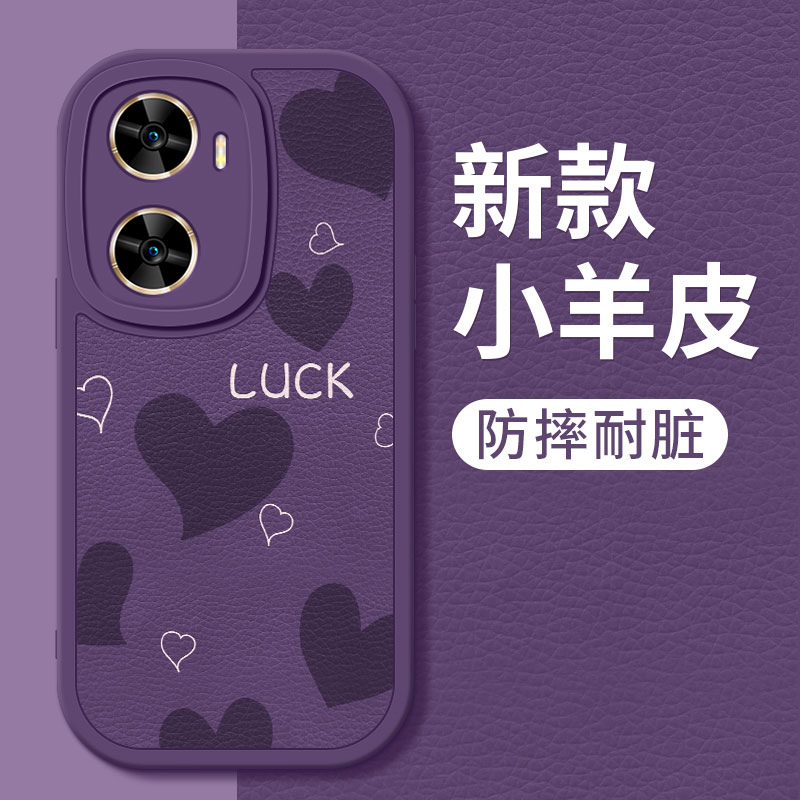 华为畅享60手机壳新款畅想60紫色爱心高级感小羊皮硅胶软壳镜头全