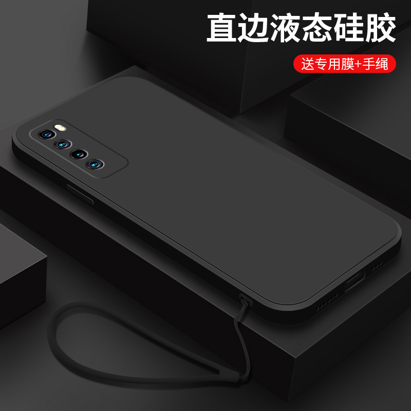 经典黑色华为nova7手机壳简约男nova7pro新款液态硅胶纯色防摔女