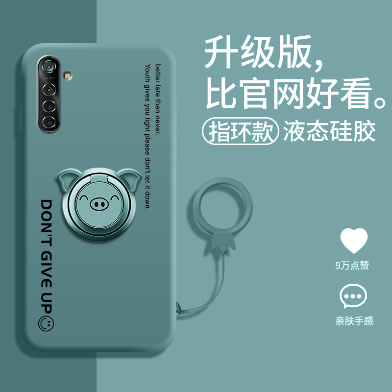 oppok5手机壳k3液态硅胶保护套软壳oppo k3镜头全包字母萌猪指环