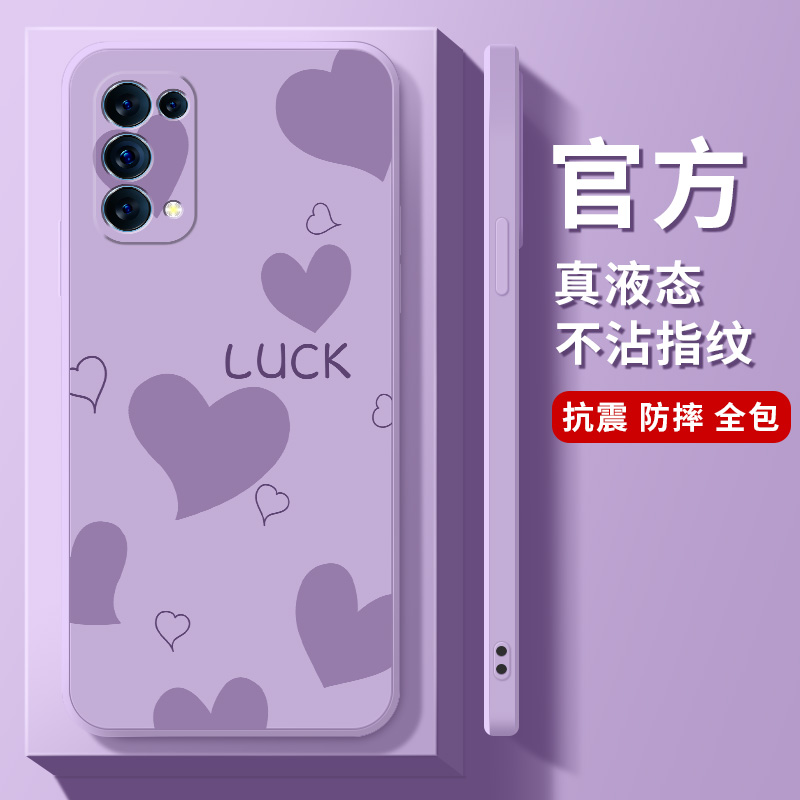 oppoReno5手机壳por防摔保护套Reno5pro女reno5k新款简约爱心液态