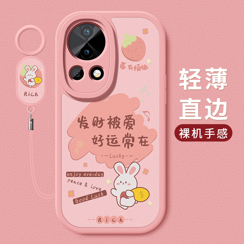 卡通文字适用华为nova13手机壳nova13pro新款小羊皮硅胶全包软壳
