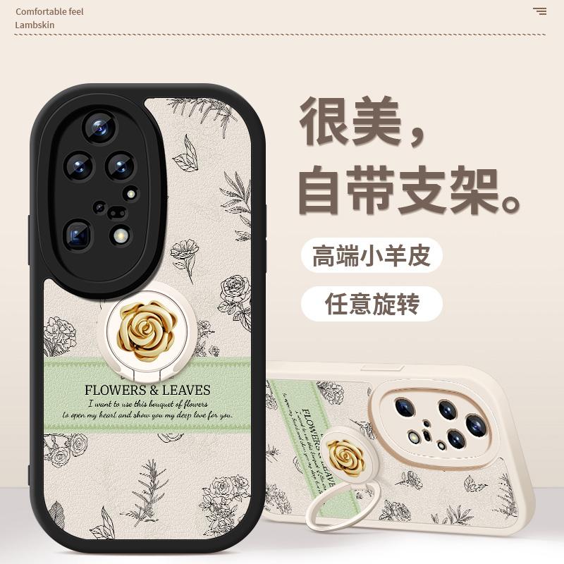山茶花适用于华为p50e手机壳华为p50新款p50pro小羊皮支架保护套