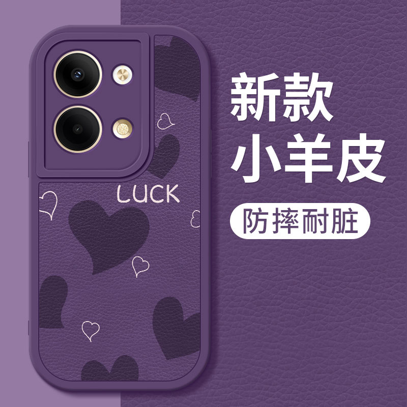 opporeno9手机壳简约新款reno9pro紫色爱心小羊皮硅胶软壳reno9pr