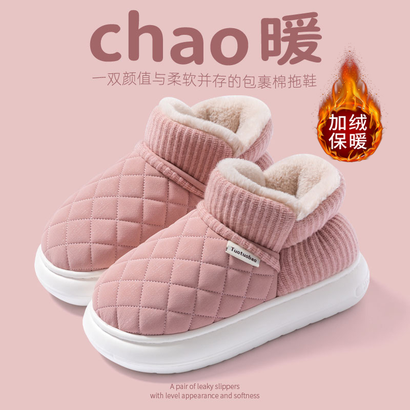 足康乐冬季女款雪地靴保暖加绒加厚外穿厚底防滑防水舒适棉鞋冬天