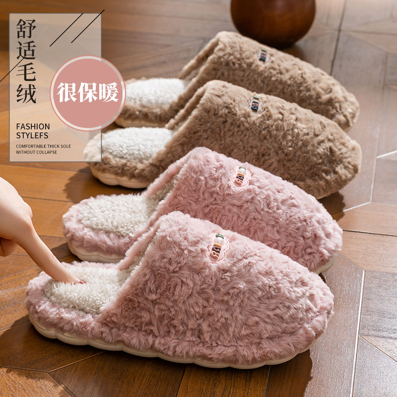 足康乐女士棉拖鞋冬天保暖厚底室内居家加绒加厚防滑毛绒冬季拖鞋
