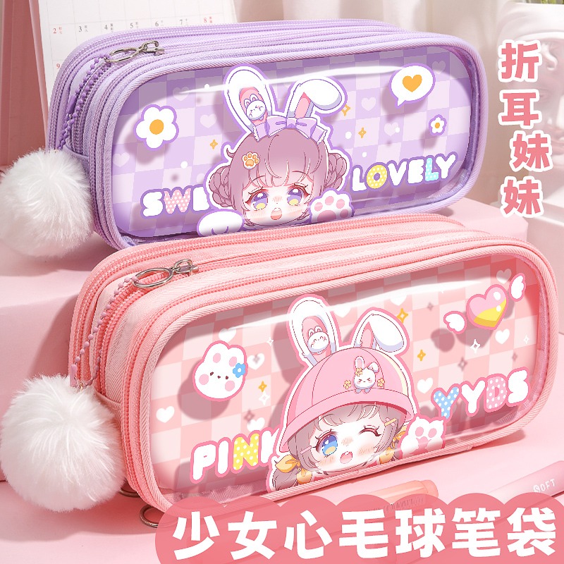折耳妹妹毛球笔袋大容量透明简约多功能学生少女心可爱多层文具袋