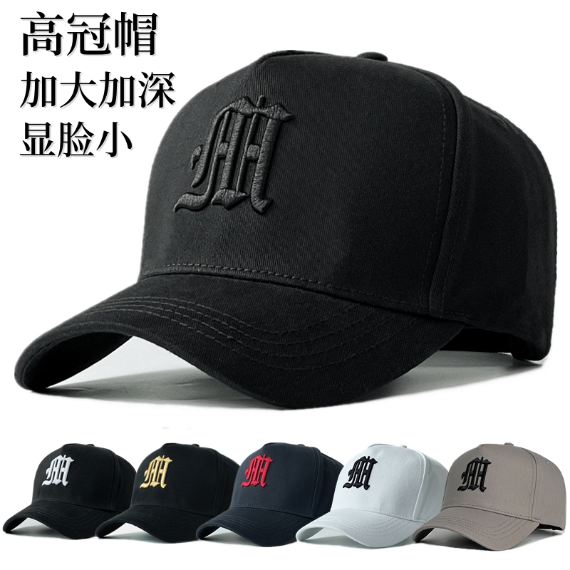 大圆脸显脸小帽子男士大码大头围棒球帽加深加大帽檐百搭时尚潮流