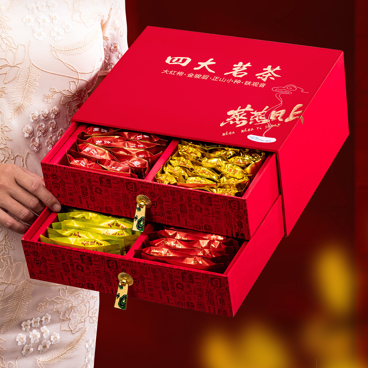 四大茗茶礼盒装大红袍金骏眉正山小种红茶铁观音礼盒装茶叶礼盒装