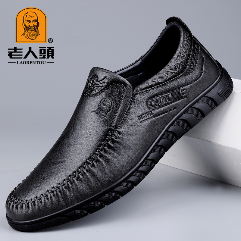 老人头皮鞋男士休闲秋冬新款男鞋子真皮豆豆鞋软底软皮中年爸爸鞋