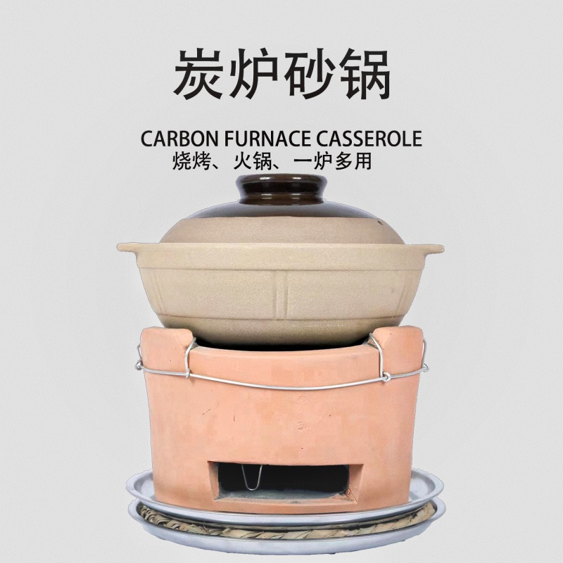 打边炉陶瓷砂锅加厚商用家用户外餐具筋头巴脑牛杂煲火锅烧烤炭炉